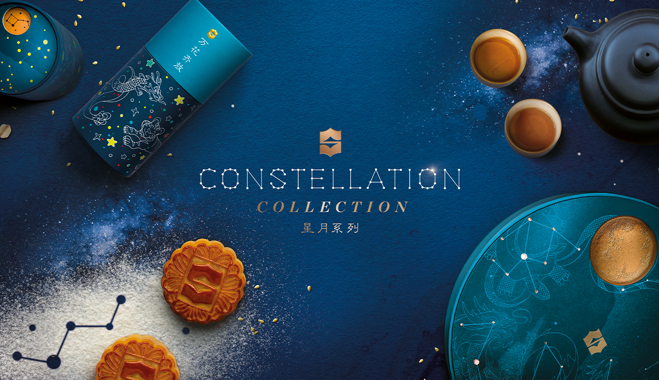 Shangri-La Constellation Collection 2019