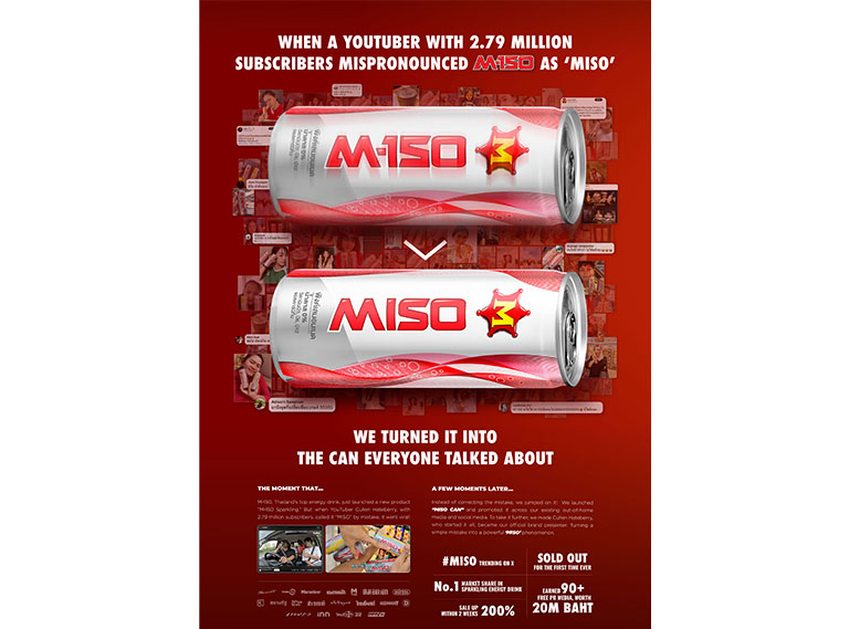 MISO CAN